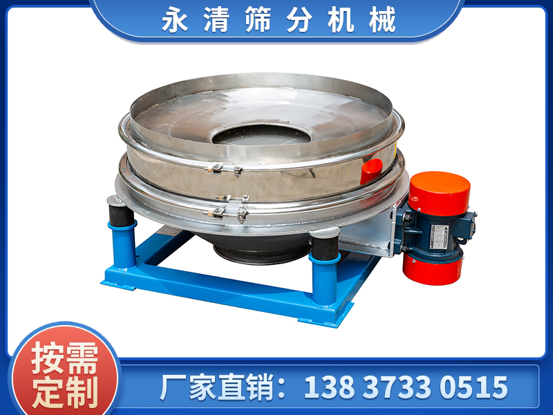 ZPS系列單機電直排篩